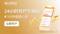 炒股资金最低多少 周末要闻汇总：事关全体上市公司！关于信披暂缓与豁免 证监会首次明确三类方式